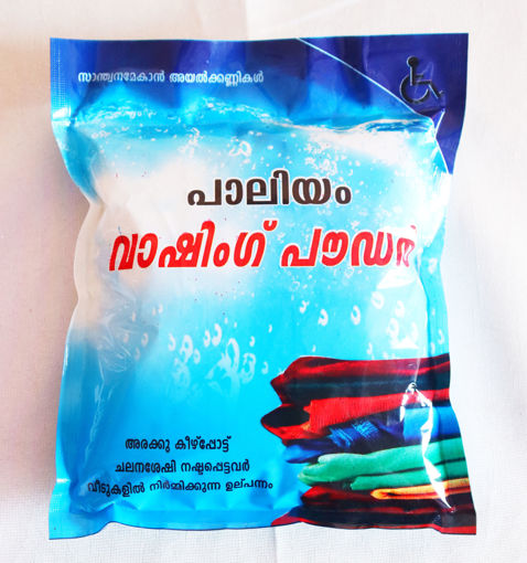 Picture of Washing Powder (Paaliyam) 500 gm
