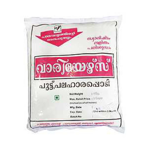 Picture of Variyers Puttu Podi, 1kg