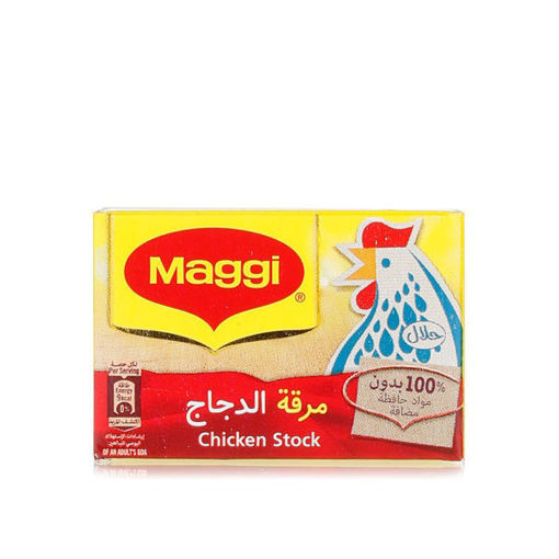 Picture of Maggi Chicken Stock 2 Tables / Chicken Cube IMP, 20gm