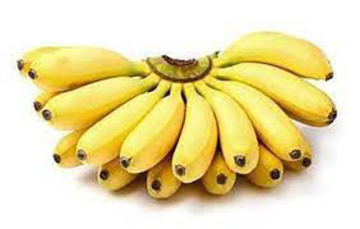 Picture of Banana Small, / Mysore Pazham (Naadan) 1 kg