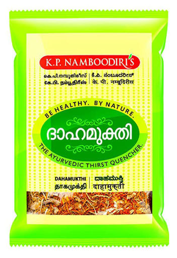 Picture of K P Namboodiri's Dahamukthi, 25gm