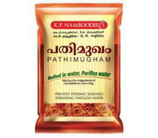 Picture of K P Pathimukham, 15gm