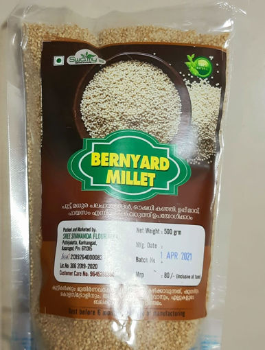 Picture of Bernyard Millet 500gms