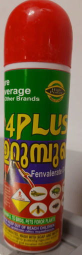 Picture of Urumbu Podi, 200gm