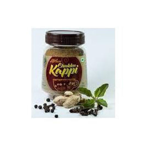 Picture of Hitham Chukku Kappi (The Arya Vaidya Pharmacy), 100gm