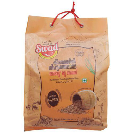 Picture of Swad Pesticides Free Adatt Matta Rice With 20% Bran, 5kg Bag